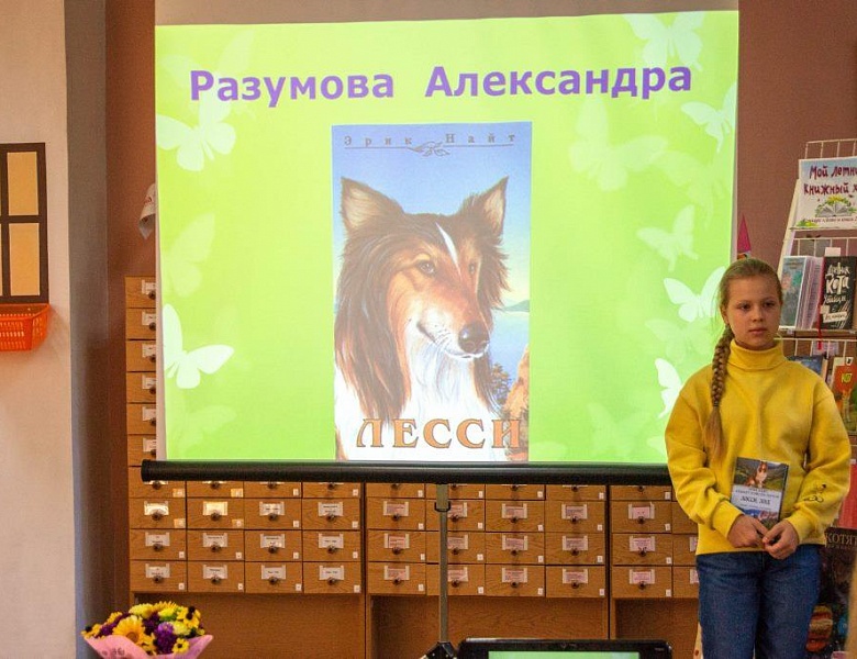 Конкурс «Лето и книга-2022»