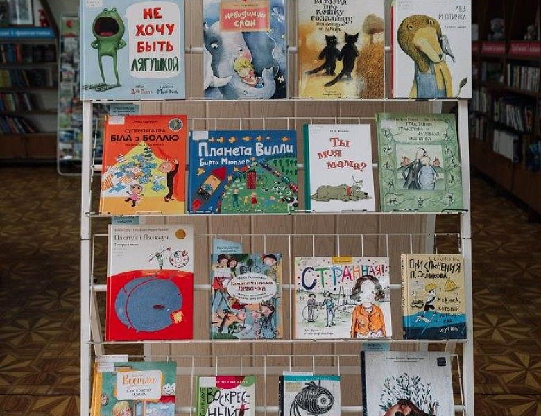 «Каждый ребенок – особенный. Все дети – равные»