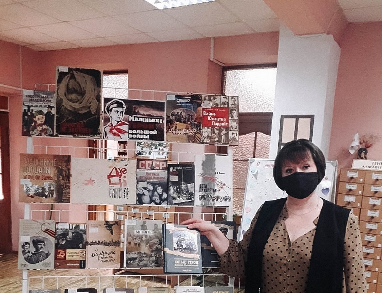 «Маленькие герои большой войны»