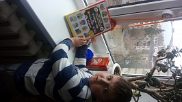 Абрамович Саша 2