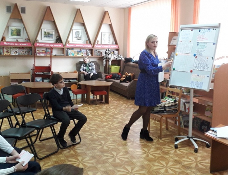 Час интересных сообщений «За безопасность вместе!»