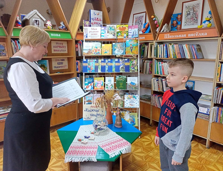 Акцыя «Кніжнае канфеці»