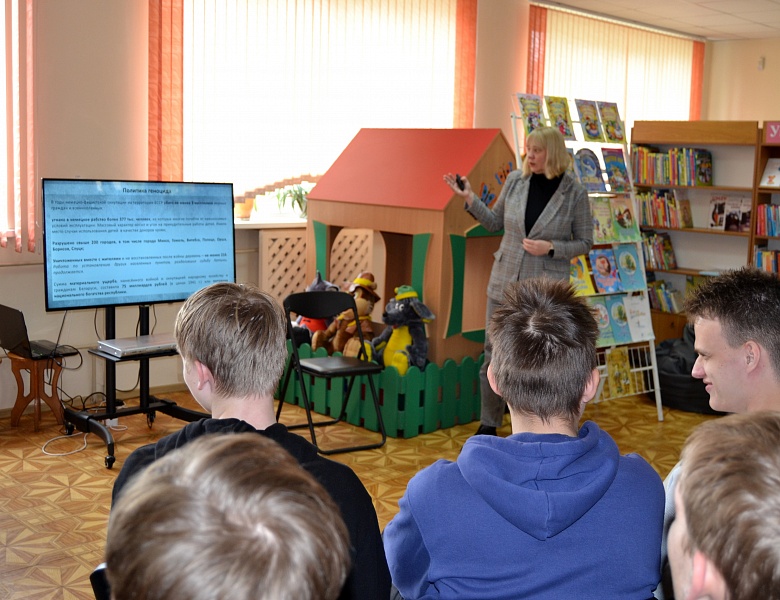 Час истории «Геноцид белорусского народа. Помнить, чтобы жить»