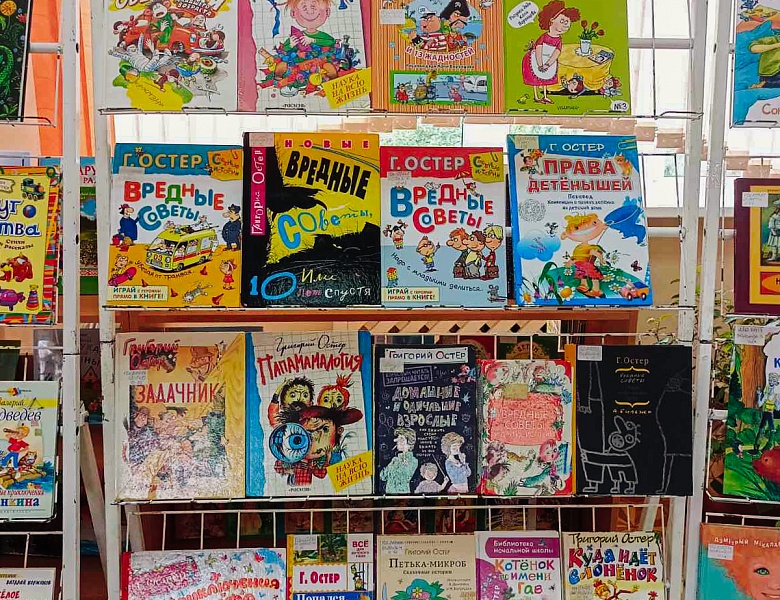 Лучшие каникулы — каникулы в библиотеке!