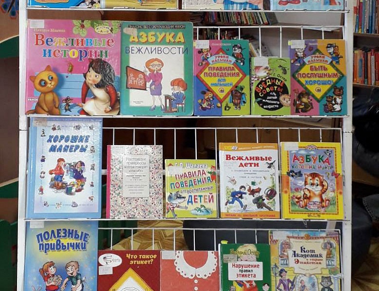 Осенние каникулы в библиотеке