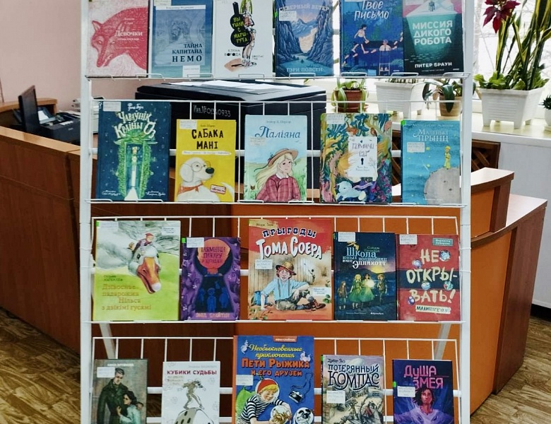 Викторина «В чём секрет?»