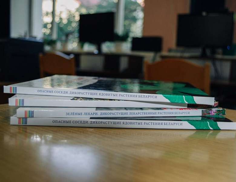 «У краіну Мары, у краіну Ведаў»