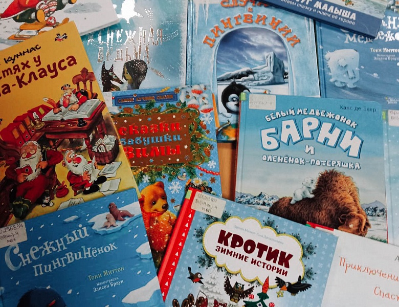 Новый год шагает по планете