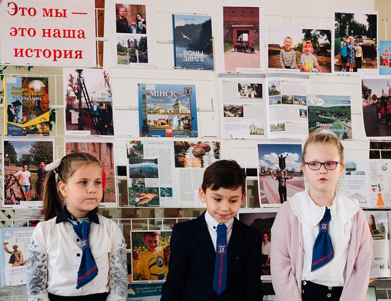 Выставка семейных фотографий «Это мы — это наша история»