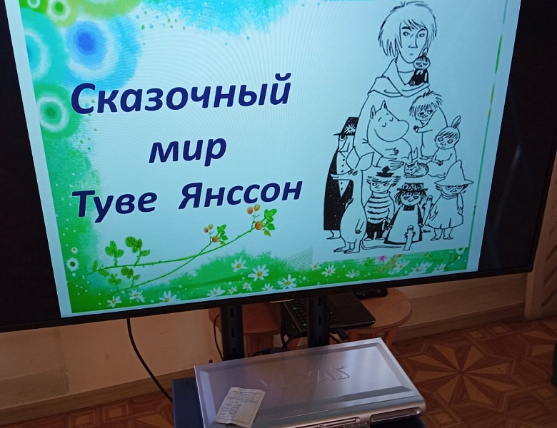 Обзор выставки «Туве Янссон: оживляя мечты»