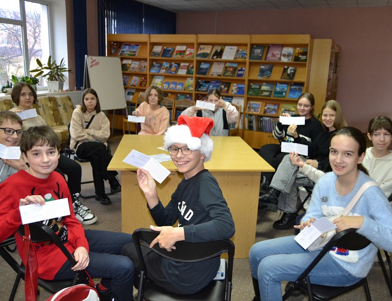 Новогодняя встреча в клубе для читающих подростков «КЛЮЧ»