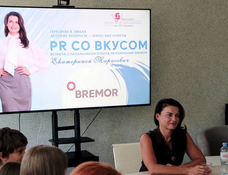 PR со вкусом: встреча в рамках проекта «#1Регион в лицах: детские вопросы — взрослые ответы»