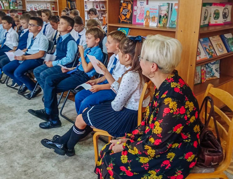 Страна безопасности