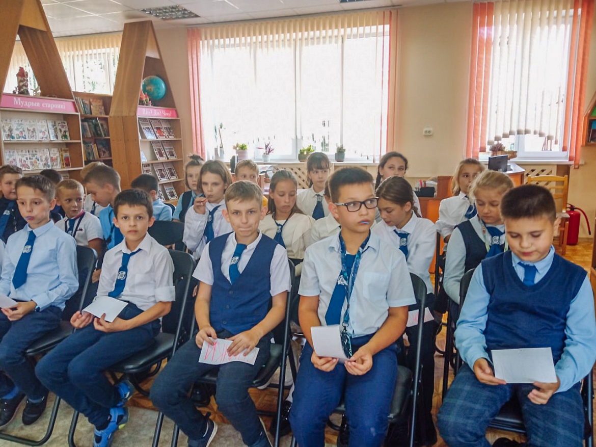 Страна безопасности