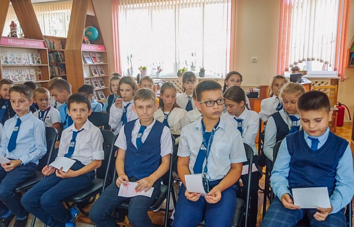 Страна безопасности