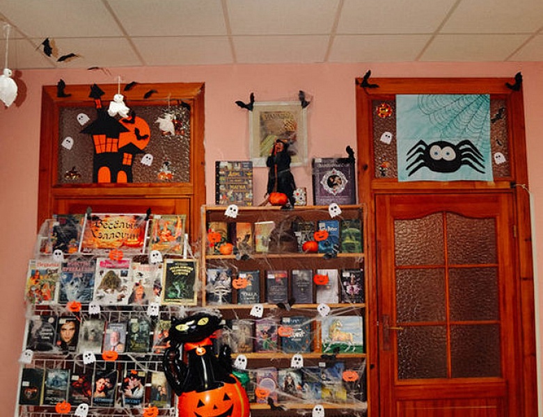 Хэллоуин — канун Дня Всех Святых 