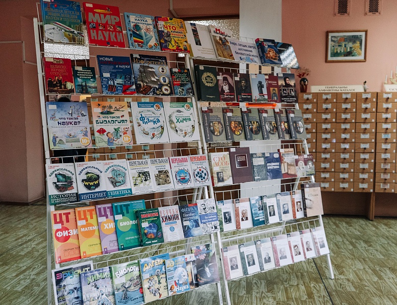 «Образование и наука: путь к развитию»