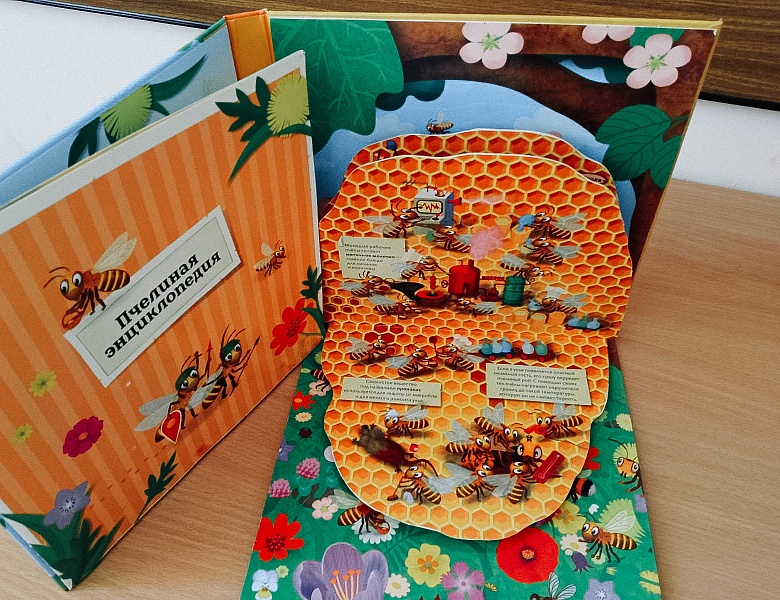 «Где живет Диво дивное, чудо чудное»