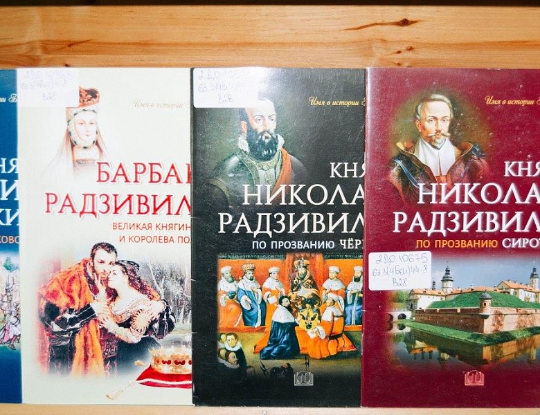 Выставка «Беларусь. Родина. Единство»