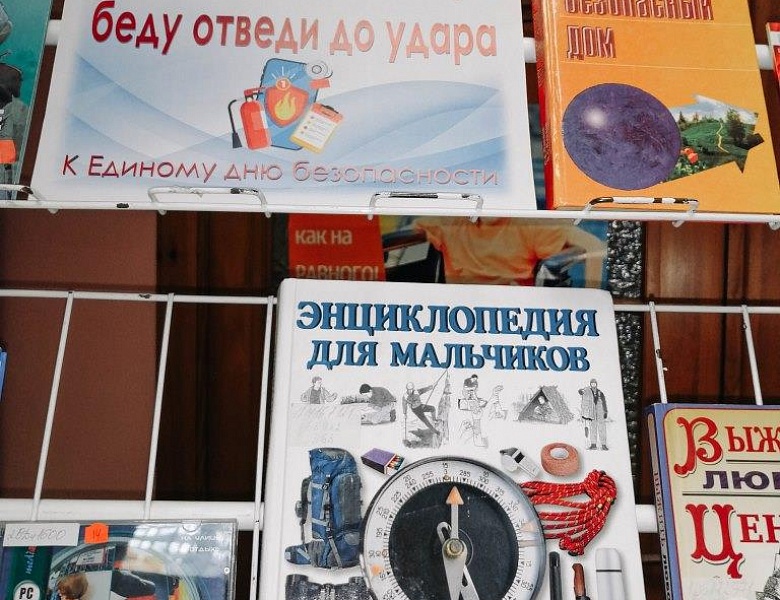 Выставка «Искру туши до пожара, беду отведи до удара»