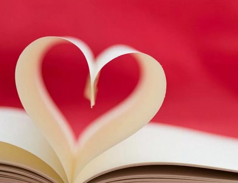 Валентинка любимому писателю