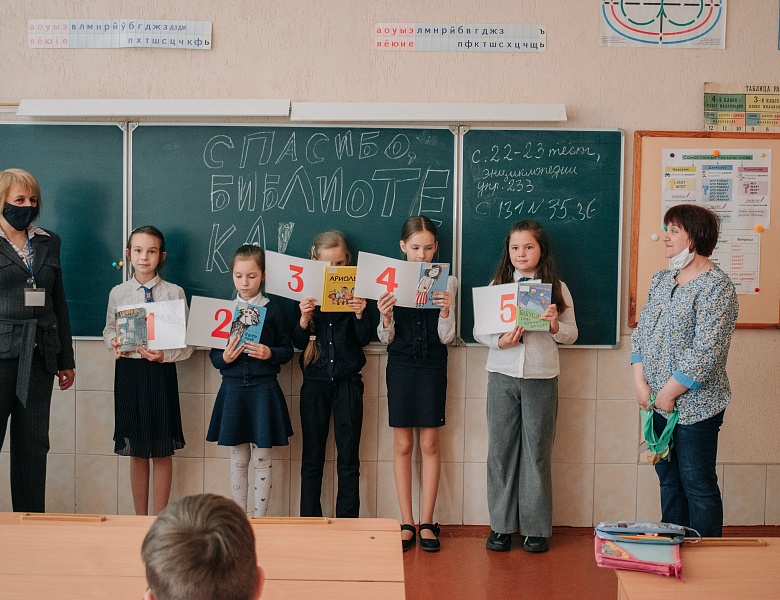  «Библиотека в чемодане» в СШ № 13 им. В. И. Хована