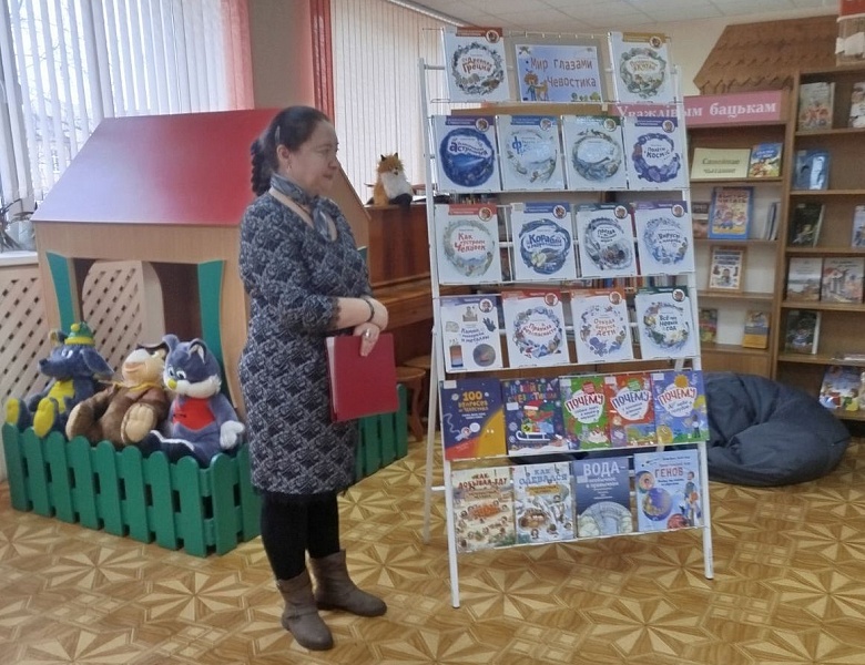 Книжный выходной «Мир глазами Чевостика»