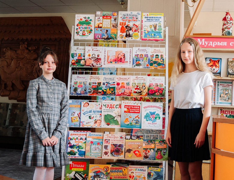 Акция «Библиотечный десант – 2021»