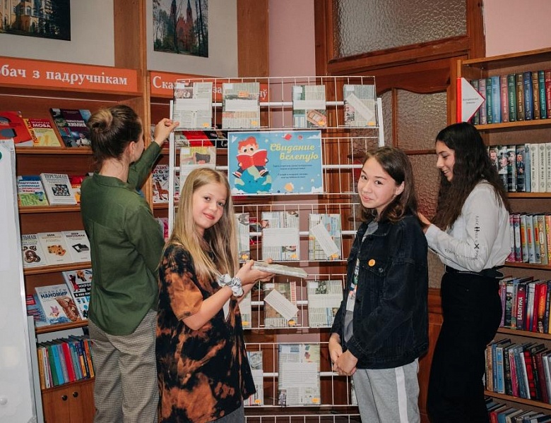 Библиотечный десант 2020