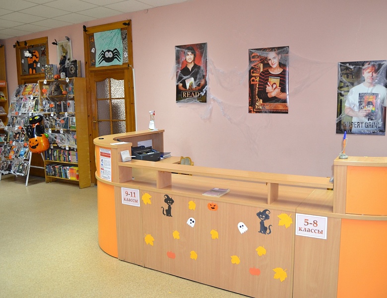 Хэллоуин — канун Дня Всех Святых 