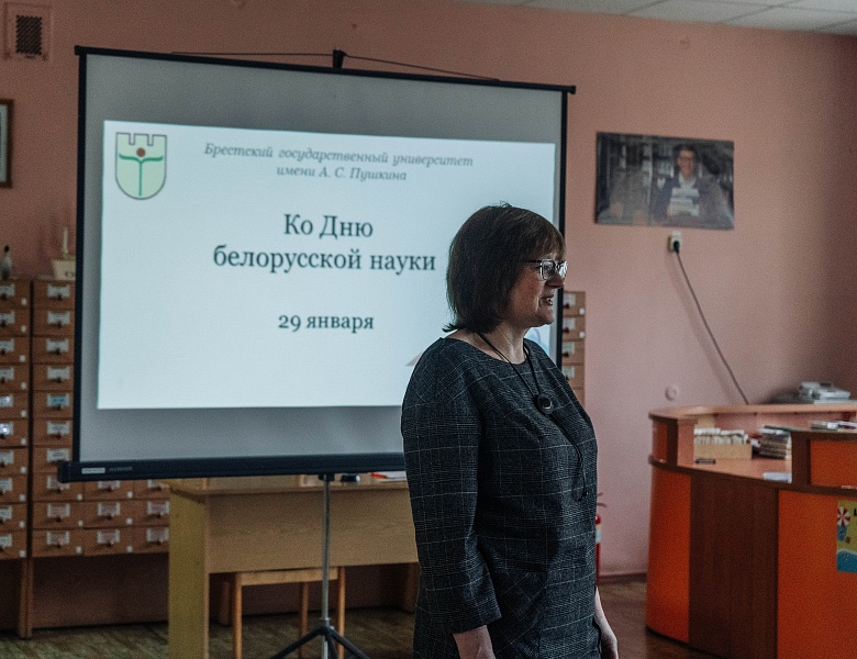 «Образование и наука: путь к развитию»