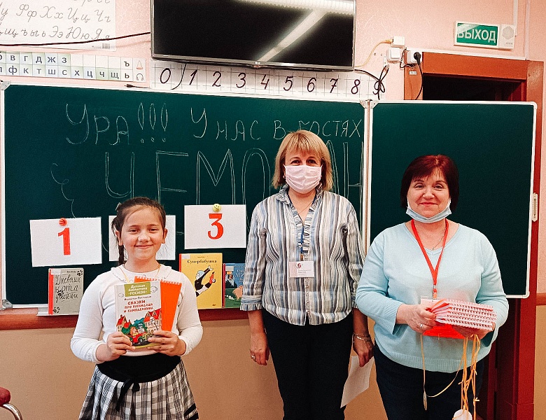 «Библиотека в чемодане»  в ГУО «УПК детский сад – начальная школа № 2 г. Бреста»