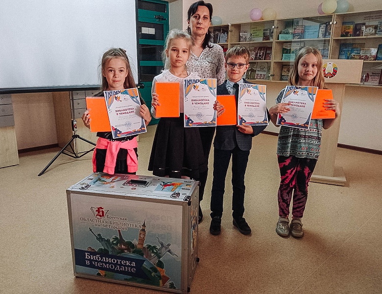 Закрытие проекта «Библиотека в чемодане» в СШ № 1