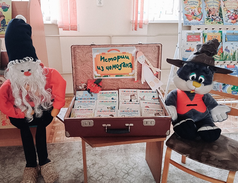 Лето, Книга, я — друзья!