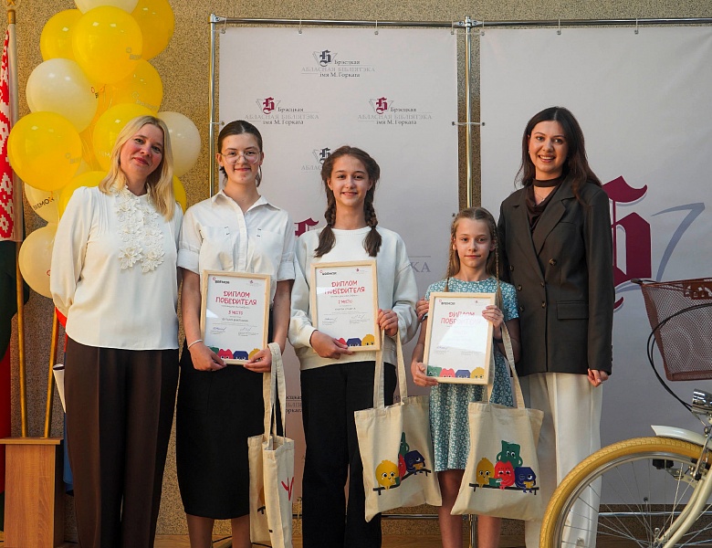 «ЧитайФест»: подведение итогов челленджа