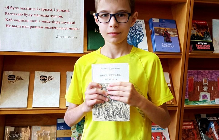 Да дня нараджэння Янкі Купалы