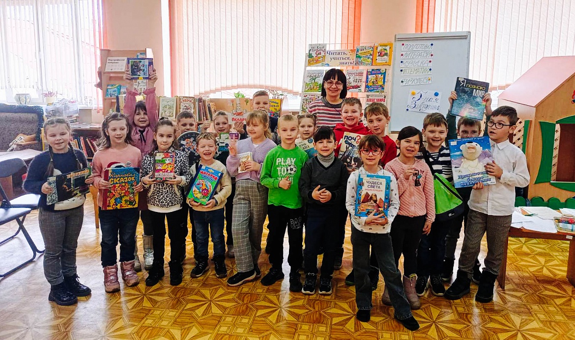 Игра «Читать, учиться, знать!»