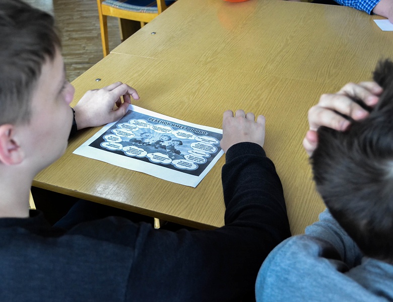 «Знай прошлое — твори настоящее»