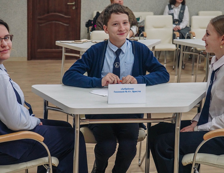 Турнир интеллектуальных краеведческих игр «Мы — брестчане»: финал