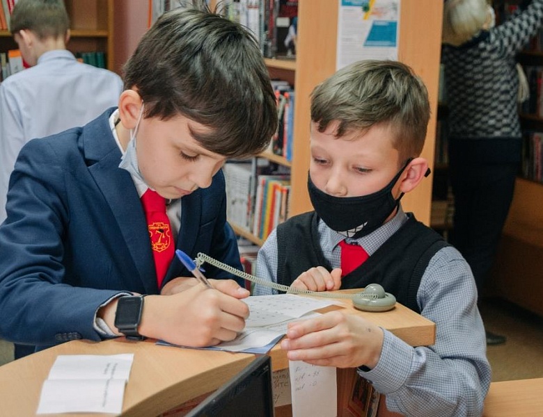 Квест «Библиотека — территория без границ»