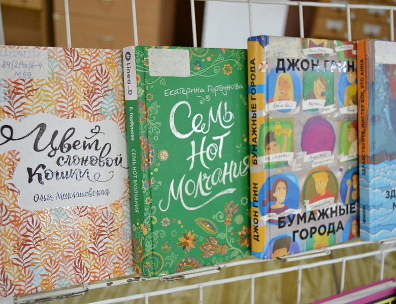 «Истории с продолжением»: встреча клуба читающих подростков «КЛЮЧ»