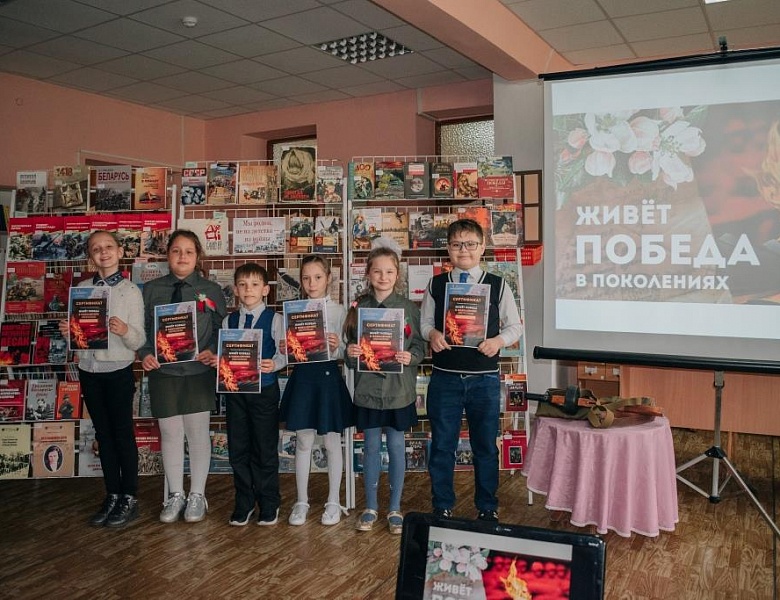 Открытый микрофон «Живёт Победа в поколениях»