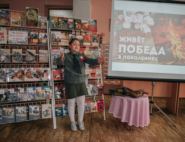 Открытый микрофон «Живёт Победа в поколениях»