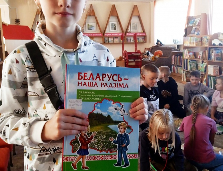 «Прывітанне, Янка! Прывітанне, Якуб!»