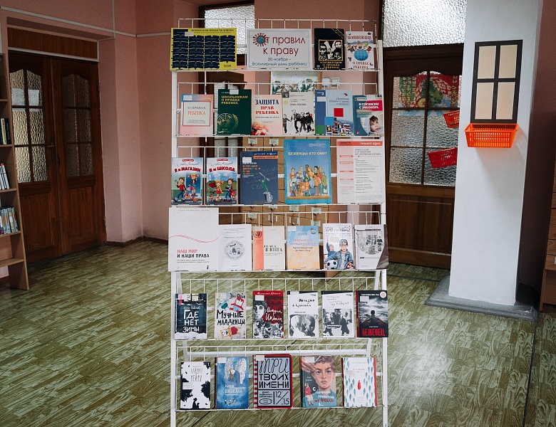 От правил к праву