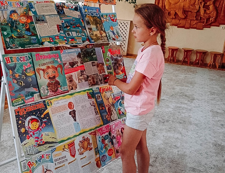 Книжная выставка периодики «Мурзилка, Стрекоза, Маша, Медведь и весёлая компания»