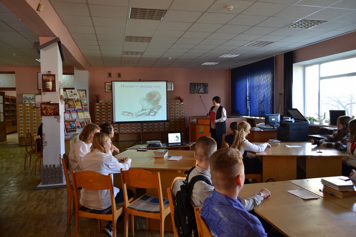 Литературная гостиная «Поэзия — музыка слов»