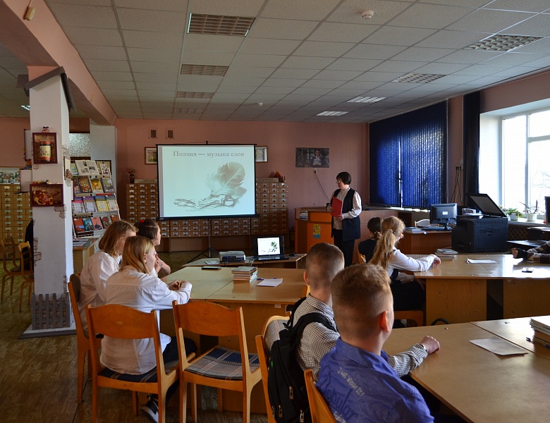 Литературная гостиная «Поэзия — музыка слов»