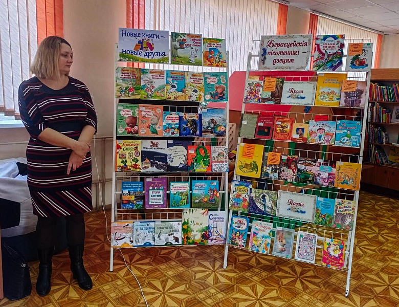 Встреча с Татьяной Демидович в детском отделе