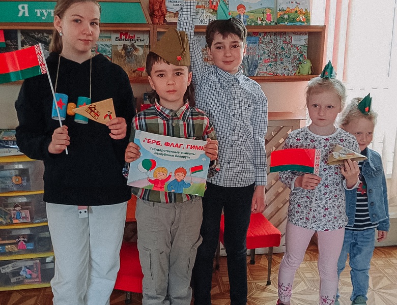 Информационный час «Символы нашей страны»